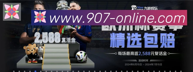 907购彩大厅荣誉